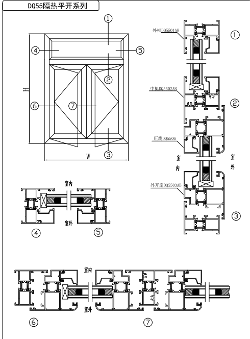 the drawing of flat aluminum windows