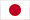 日本語